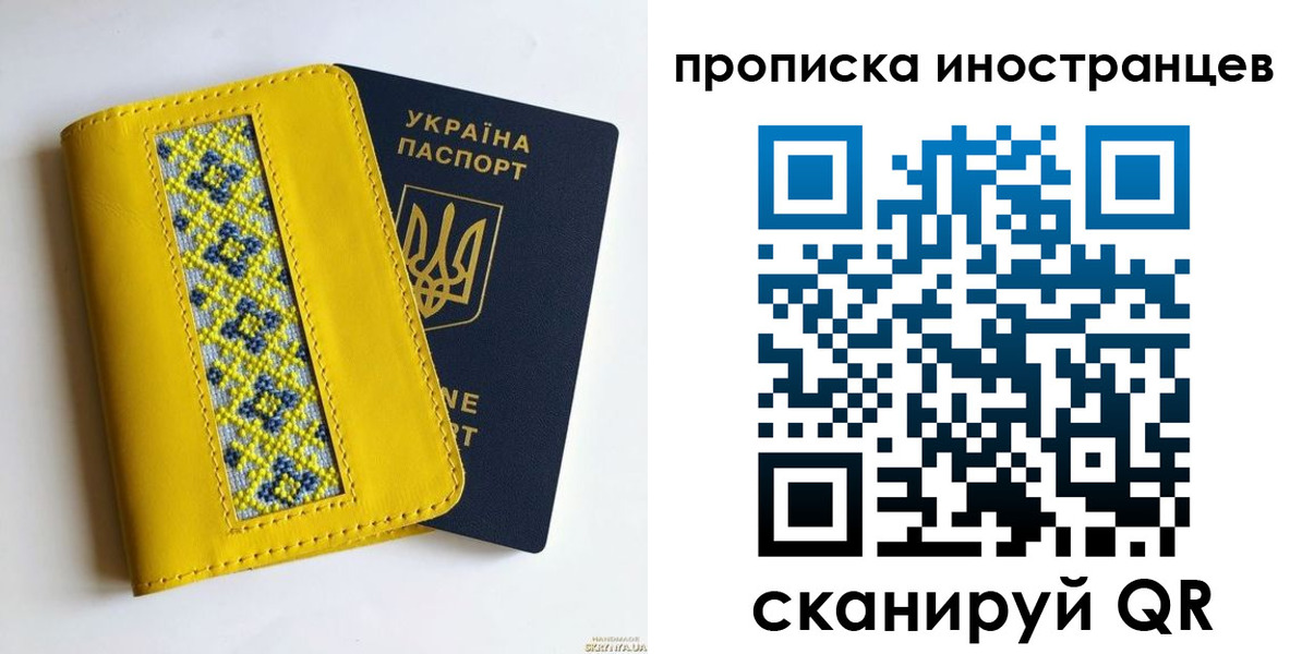 временная регистрация собственник в Оленегорске