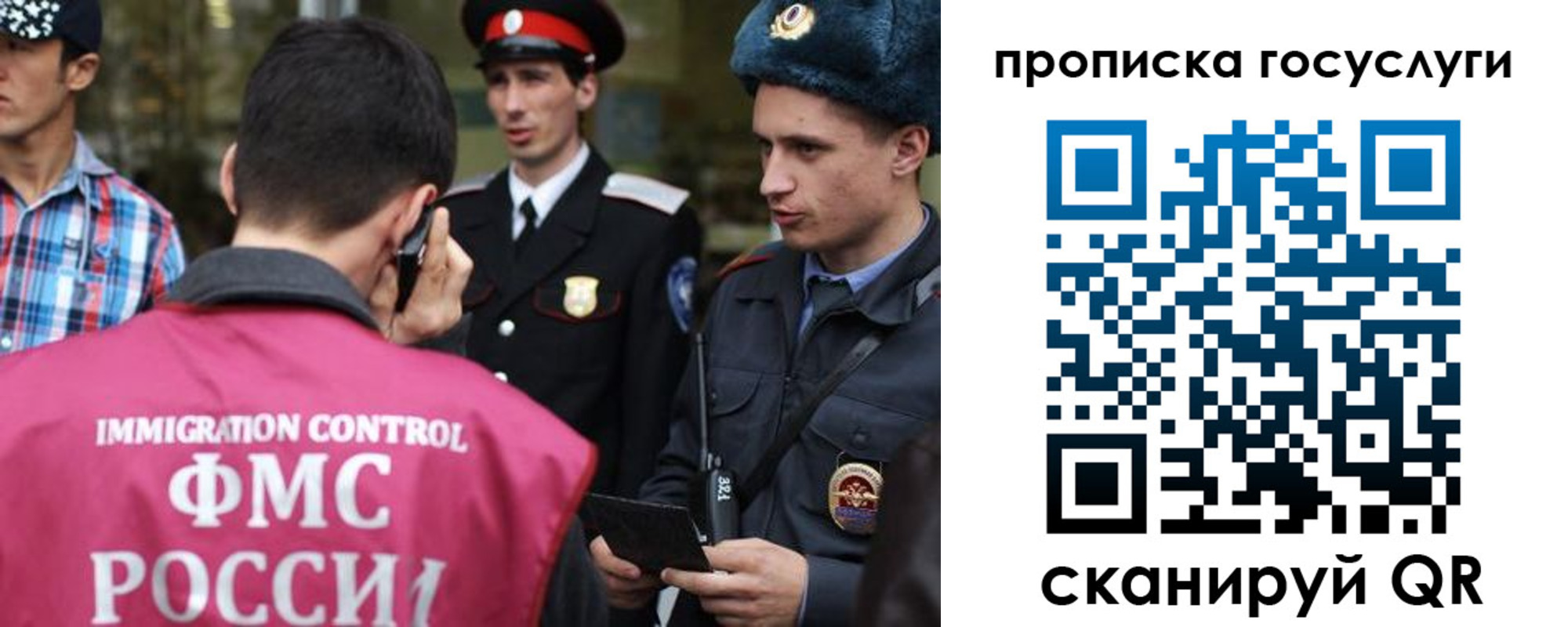 временная регистрация купить в Оленегорске